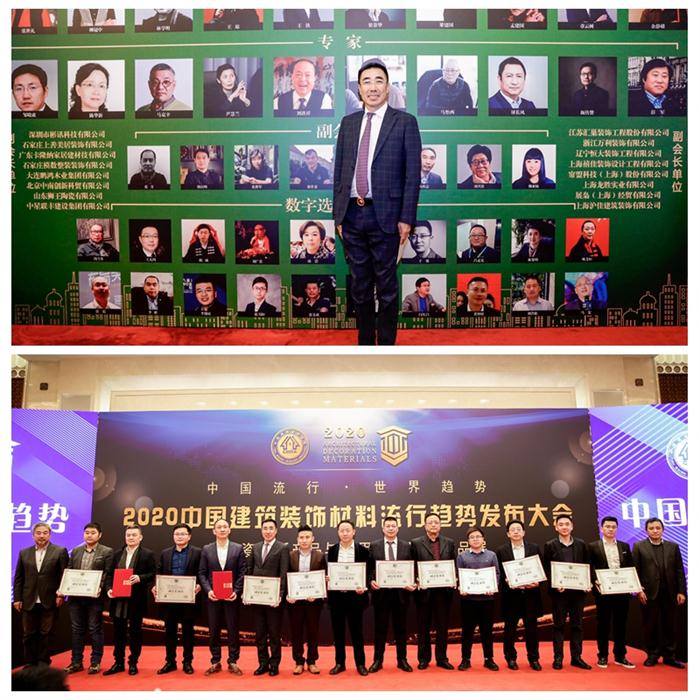 鵬鴻木業(yè)集團(tuán)趙玉林董事長(zhǎng)領(lǐng)取榮譽(yù)證書