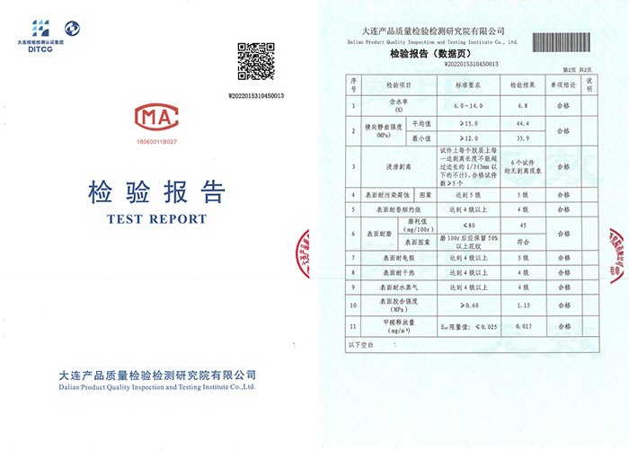 搶先布局ENF板材賽道，鵬鴻環(huán)保檢測全面通關(guān)