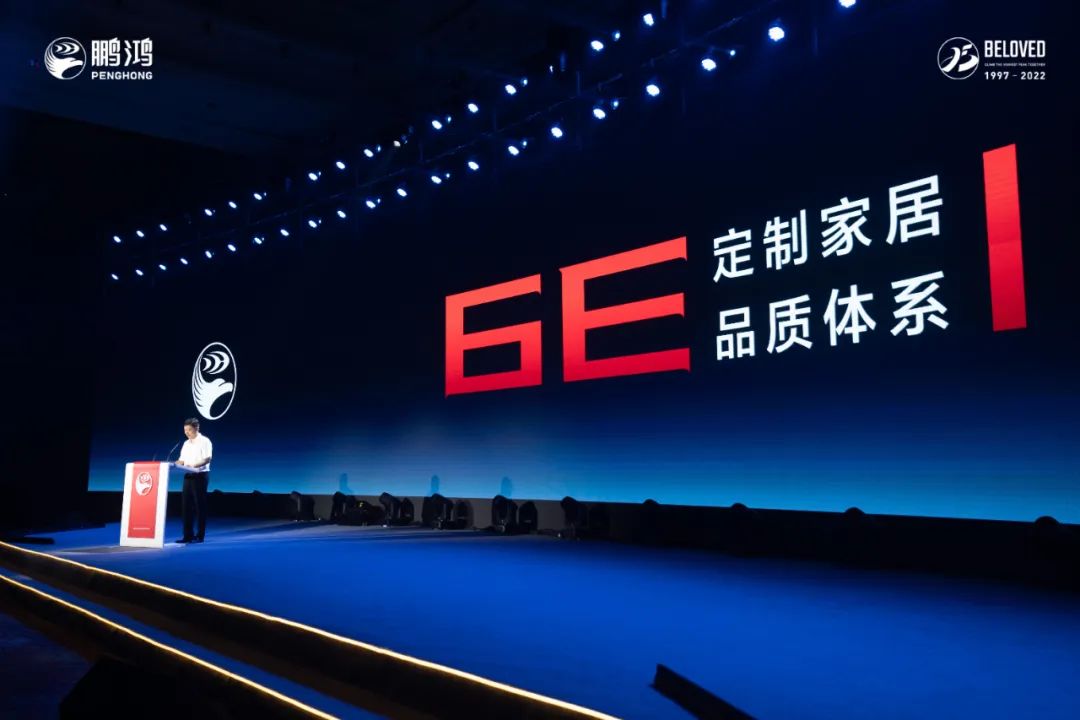 好家具，不止于“收納”——家居6E品質(zhì)體系解讀