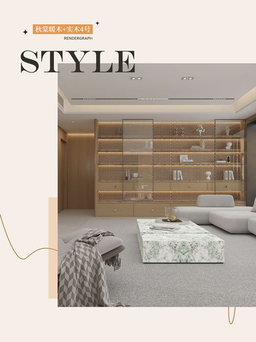 竹芯板國(guó)潮花色