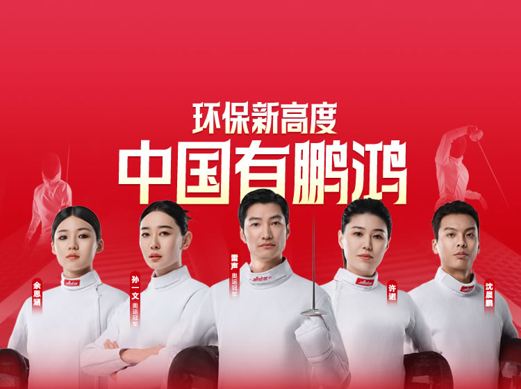 鵬鴻木業(yè)集團(tuán)董事長(zhǎng)趙玉林致全體經(jīng)銷商的一封信